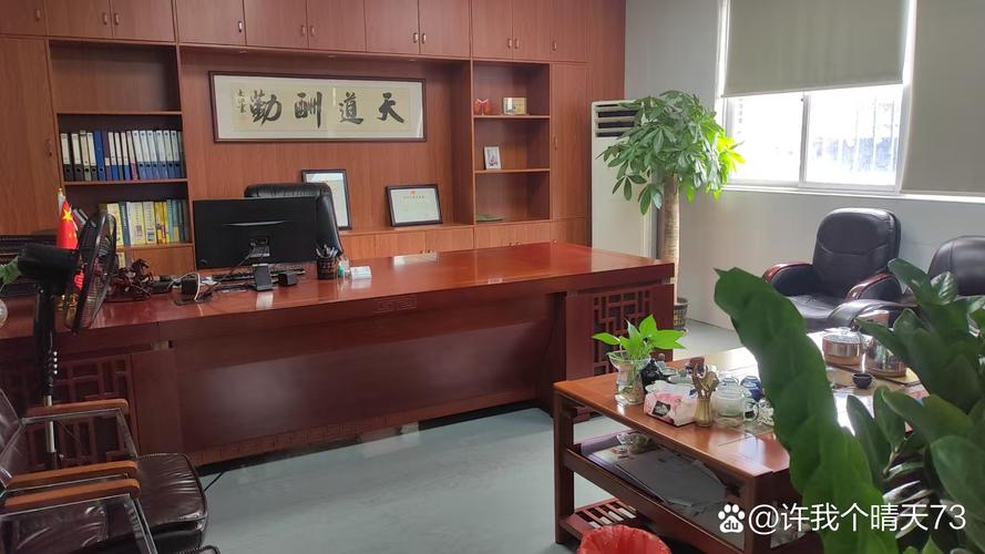 南京康誉睿和企业管理有限公司