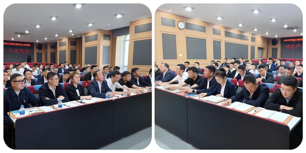 哈尔滨经营管理培训班