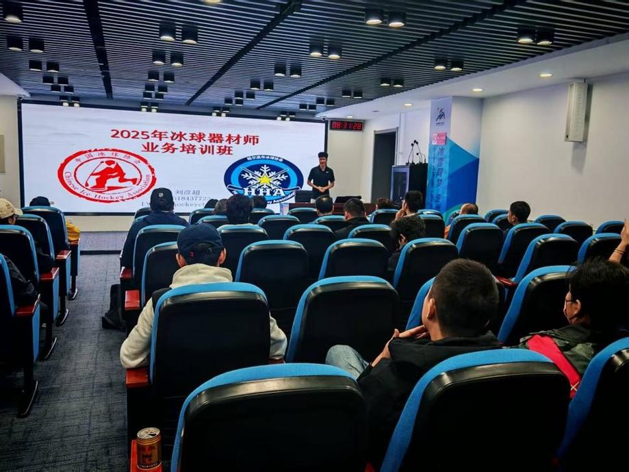 哈尔滨经营管理培训班