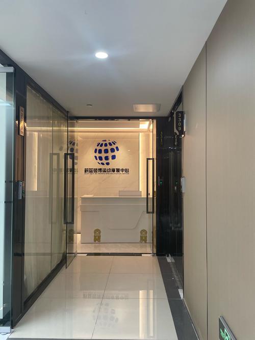 天津中永诺信投资管理有限公司