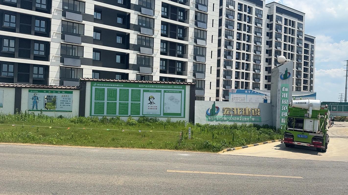 山东营特建设项目管理有限公司