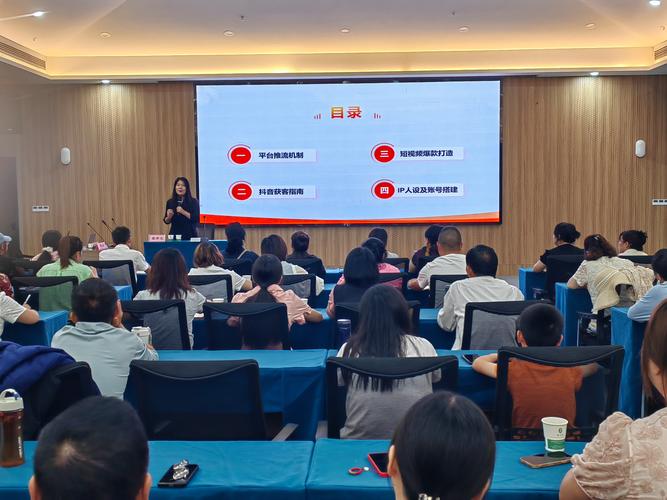 电子商务网络培训课程