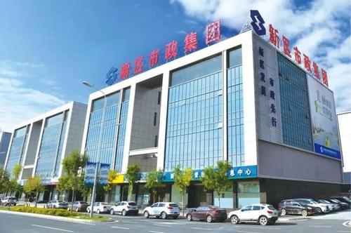 兰州新区市政投资管理有限公司