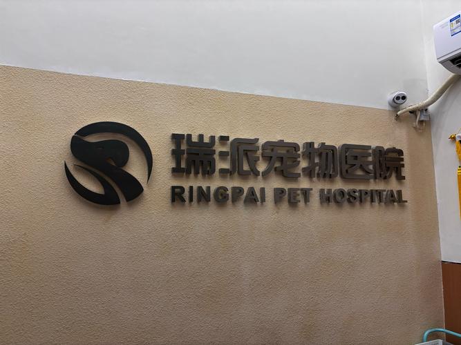 博海德洋健康管理咨询有限公司