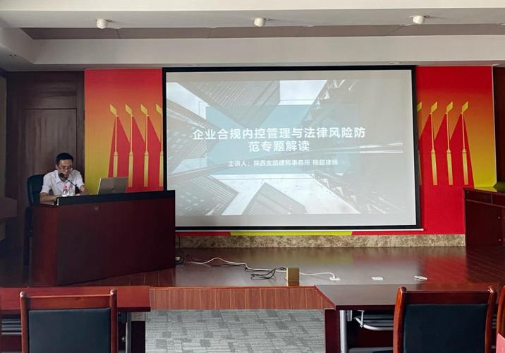 西安企业管理培训课程