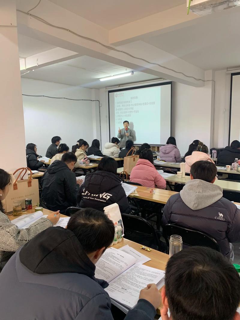 西安企业管理培训课程