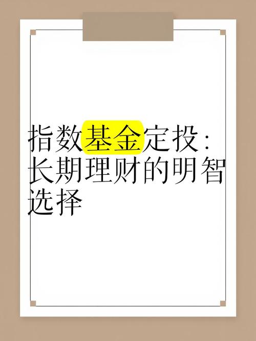 定投投资与理财靠谱吗