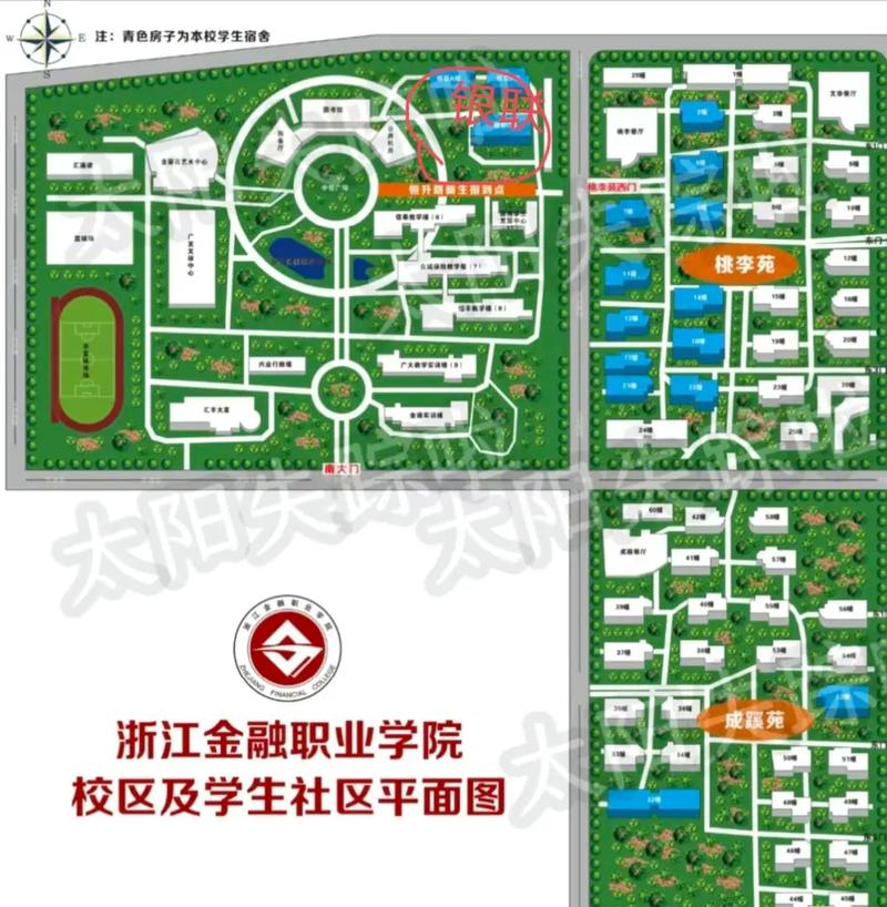 浙江金融职业学院教务管理系统