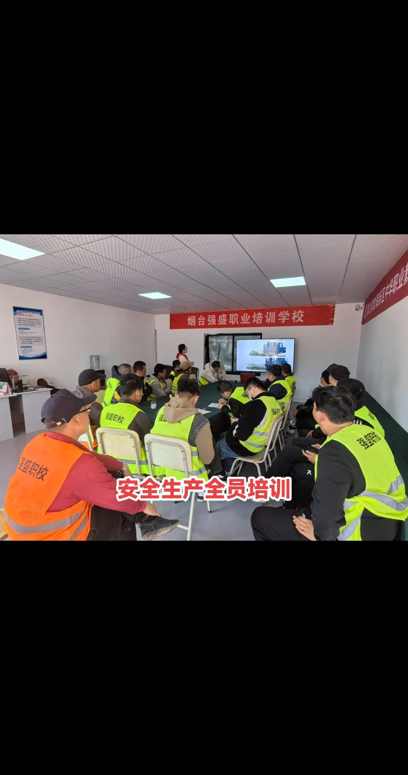 工厂安全生产管理培训