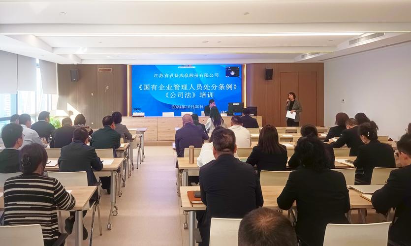 湖南企业管理培训公司