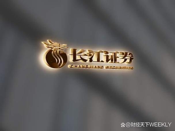 长江证券上海资产管理有限公司