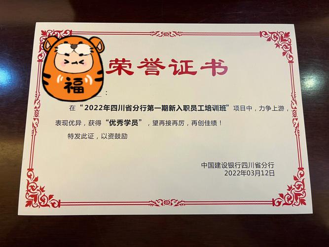 老员工培训新员工奖励