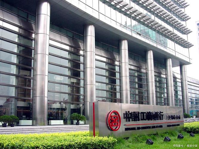 中财国企投资有限公司