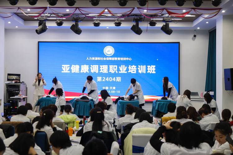 社会责任管理体系培训