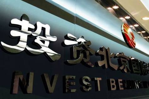 隆融北京投资有限公司