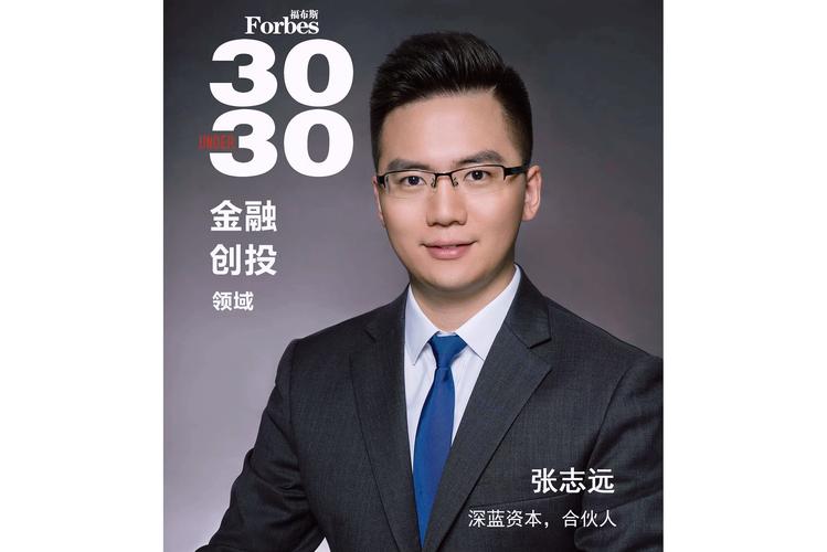 工商银行 战略投资者