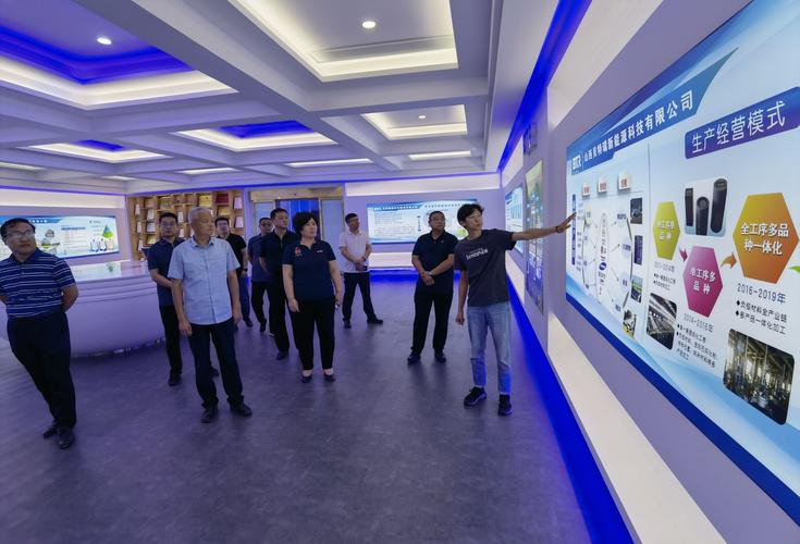 大庆华远投资有限公司