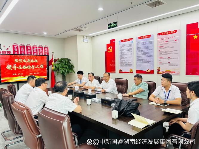 金禹水利投资有限公司