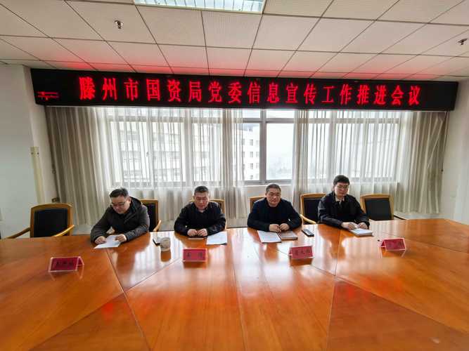 重庆市国有资产监督管理委员会