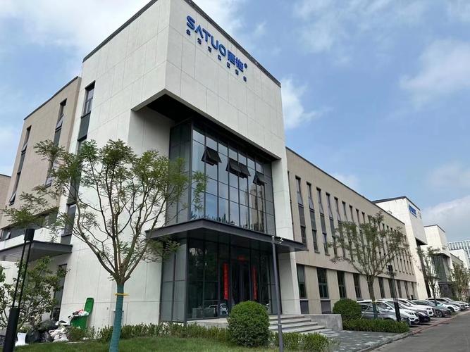 博思嘉业企业管理咨询有限公司