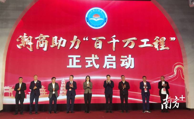 兴潮投资发展有限公司