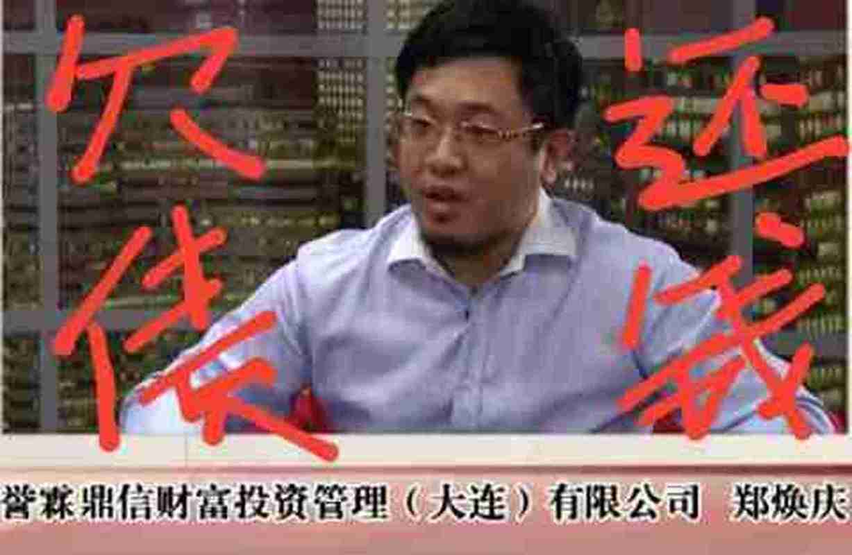 誉霖鼎信财富投资管理有限公司