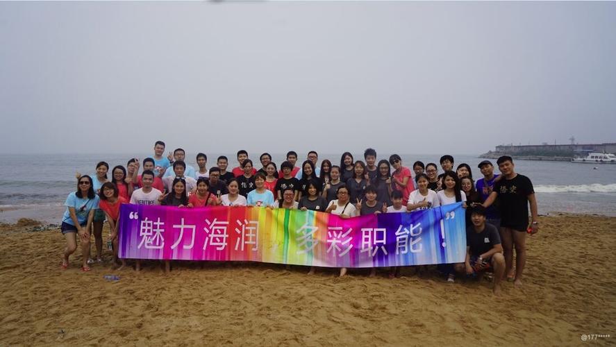 海润财富北京资产管理有限公司