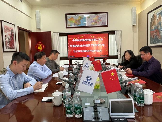 番禺盈新投资有限公司