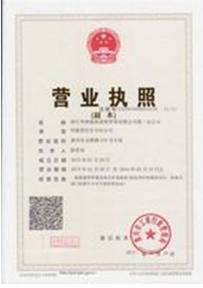 上海源丰投资有限公司