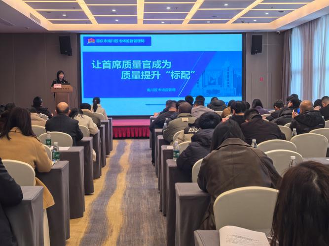 生产现场质量管理培训