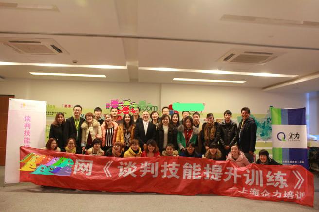 上海企力培训教育集团