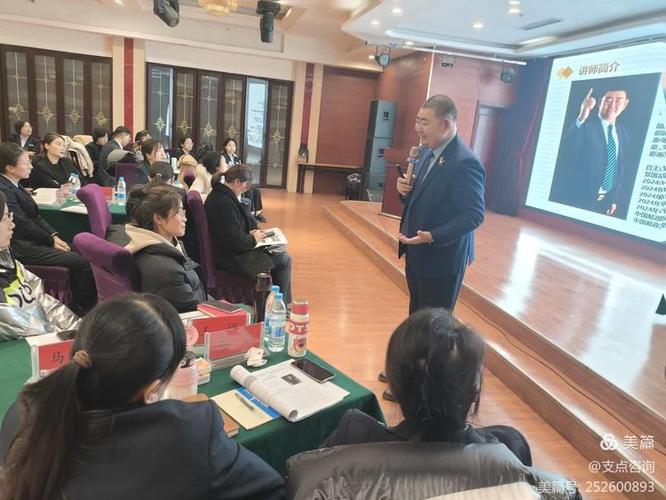 银行理财经理培训课程