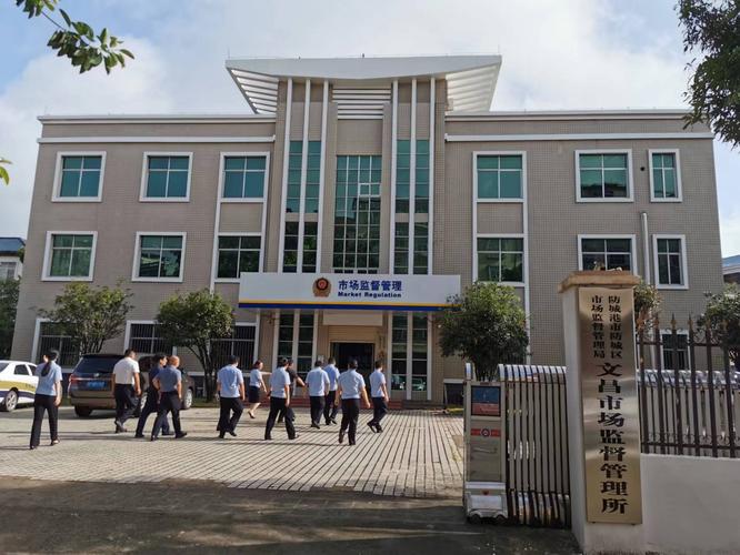 广西壮族自治区工商行政管理局