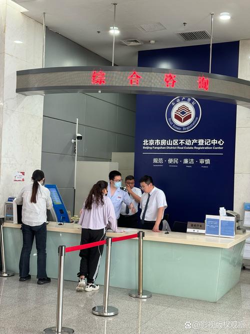 北京市工商行政管理局海淀分局