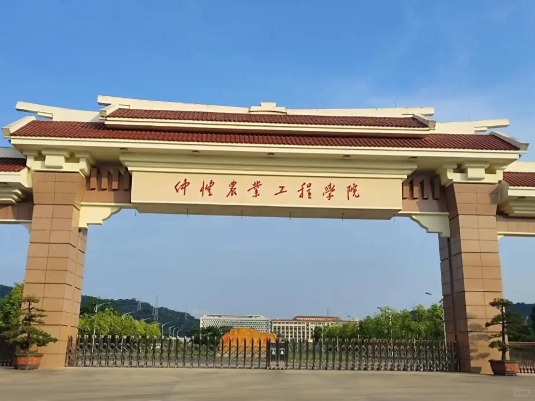 仲恺农业工程学院教务管理系统