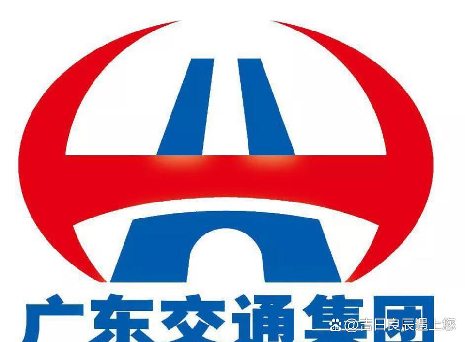 粤运投资发展有限公司