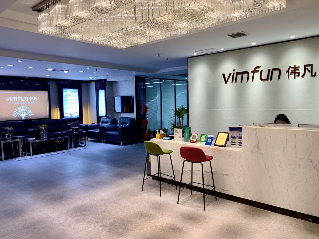 河南伟信招标管理咨询有限公司