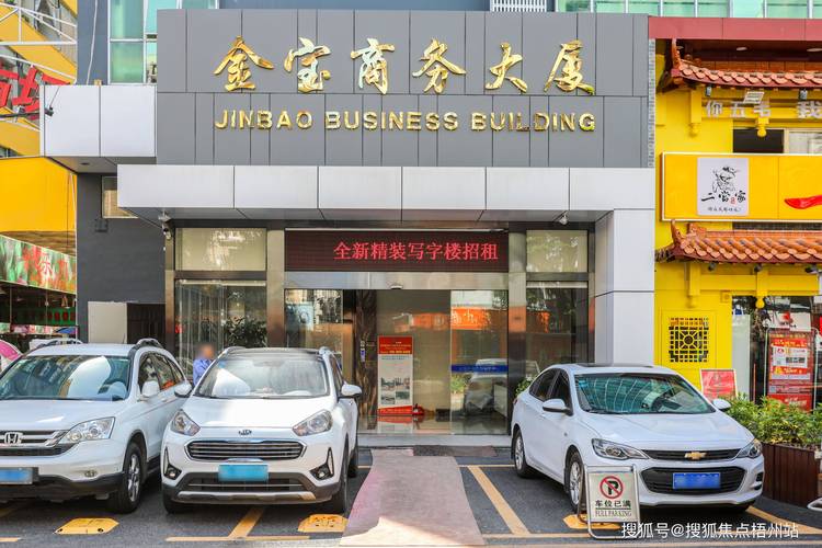 宝金国际投资有限公司