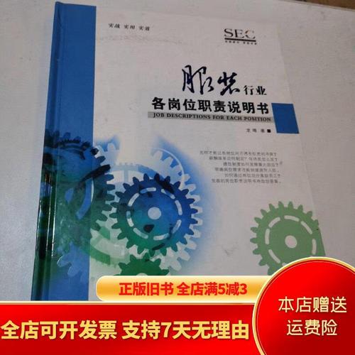 中研国际时尚品牌管理咨询集团