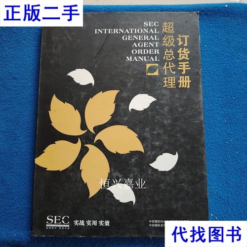 中研国际时尚品牌管理咨询集团