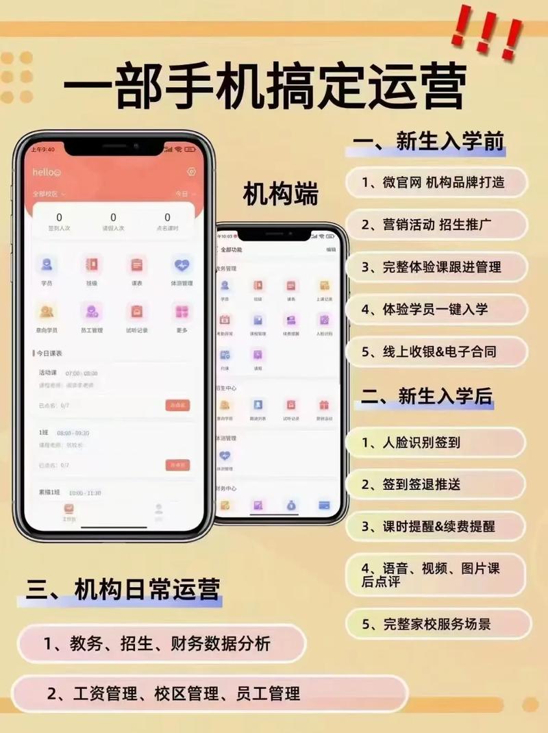 河南大学民生学院教务管理系统