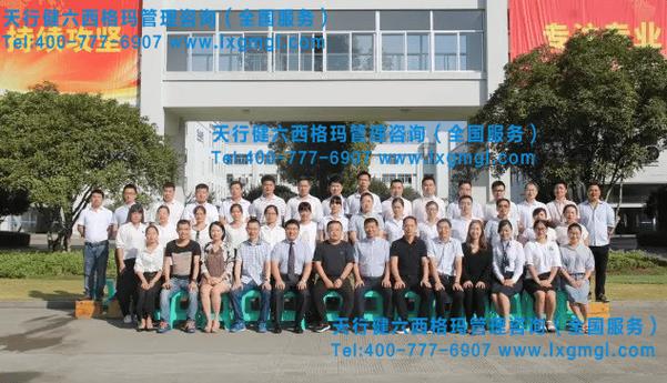 深圳六西格玛注塑培训