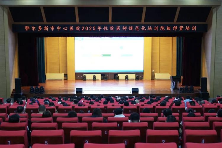 江苏省住院医师规范化管理平台