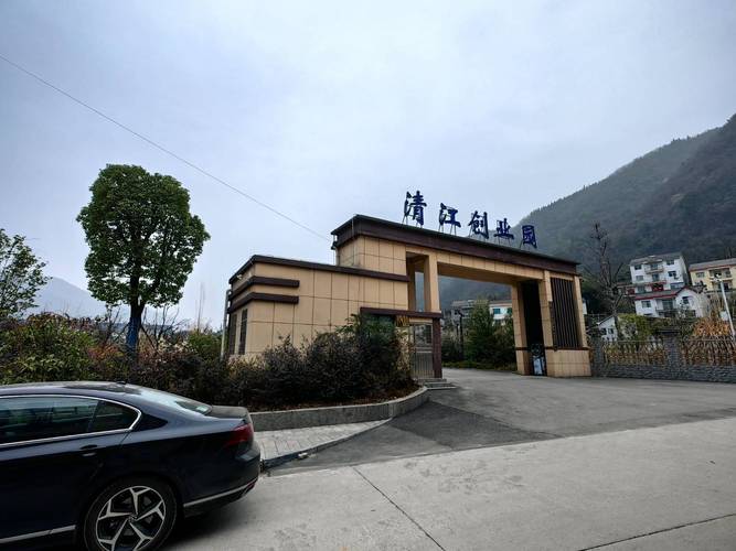 武汉阳翔投资有限公司