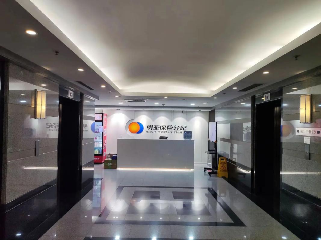 明鑫实业投资有限公司