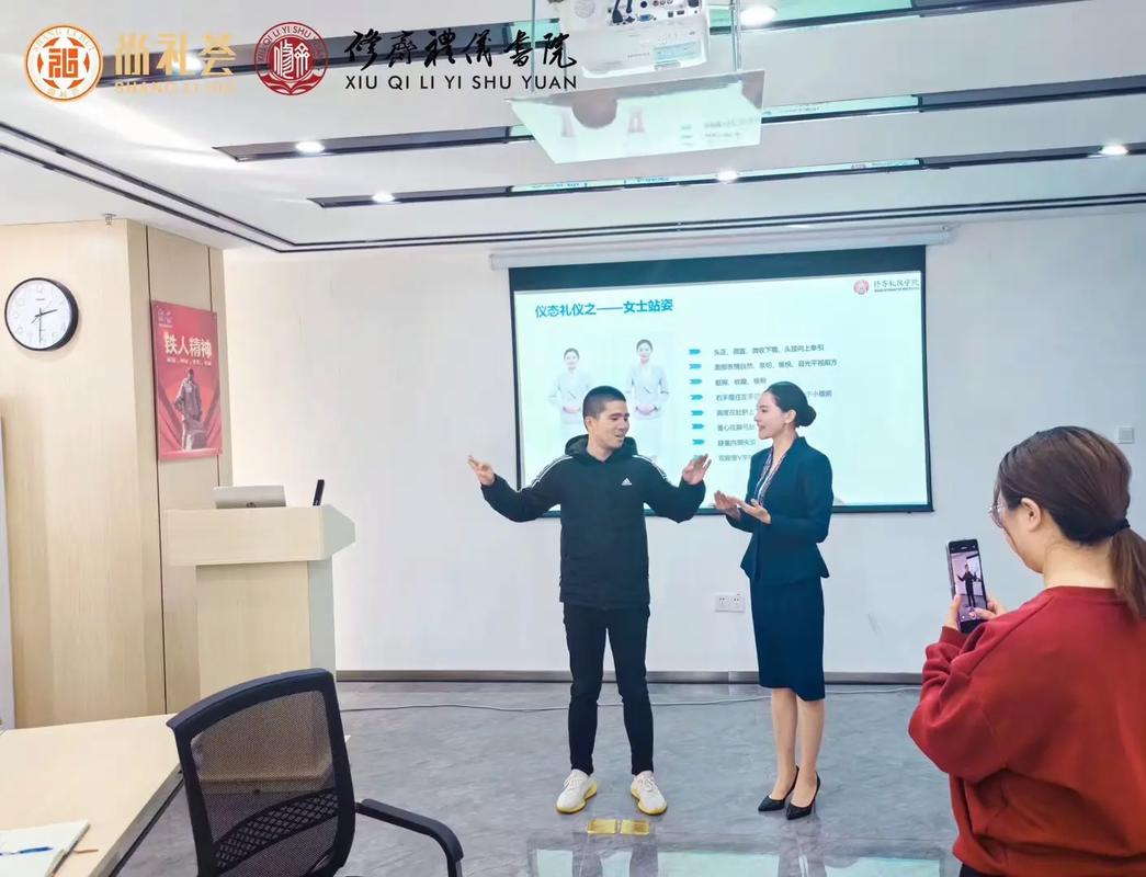 深圳商务礼仪培训公司