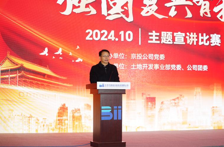 北京鼎联投资有限公司