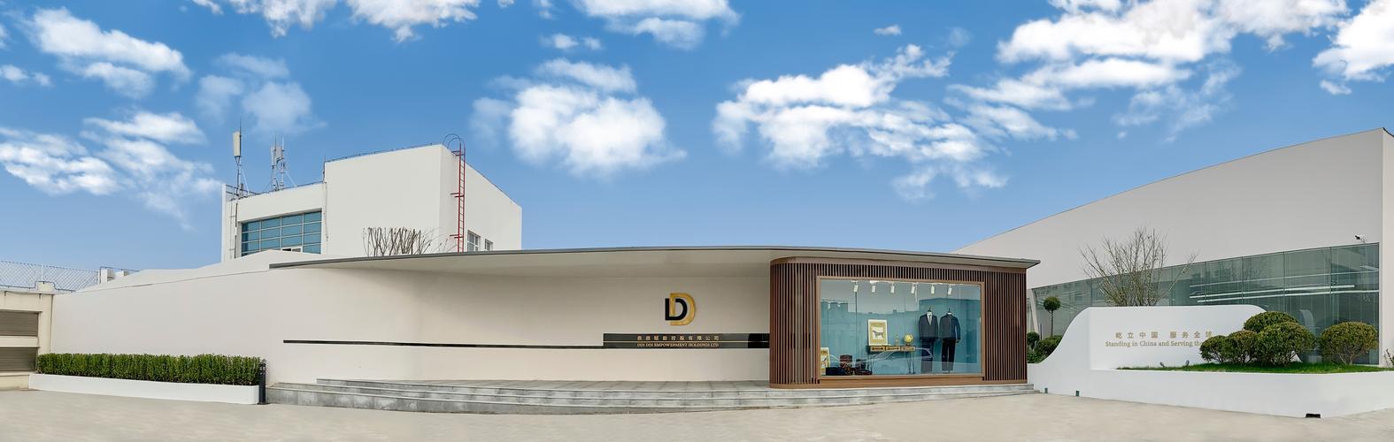 北京鼎联投资有限公司