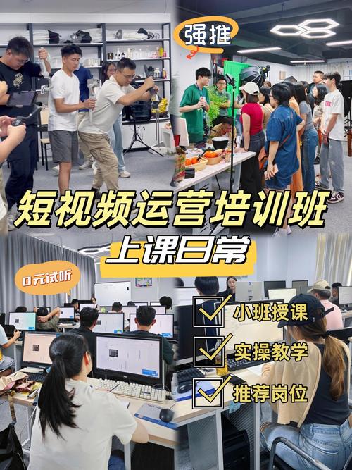 资本运作培训课程视频