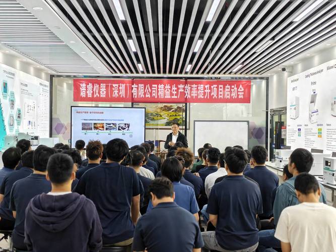 深圳精益生产培训课程